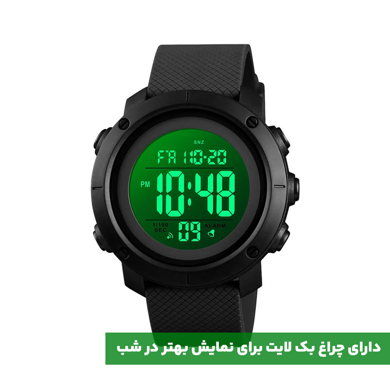 ساعت مچی دیجیتال اسکمی مدل S-1426
