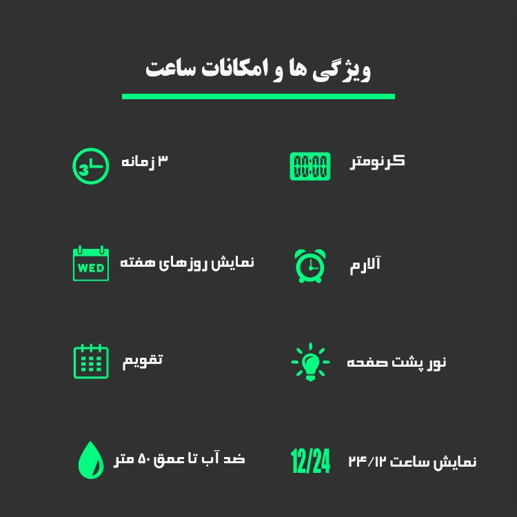 ساعت مچی عقربهای مردانه اسکمی مدل 1343 KH