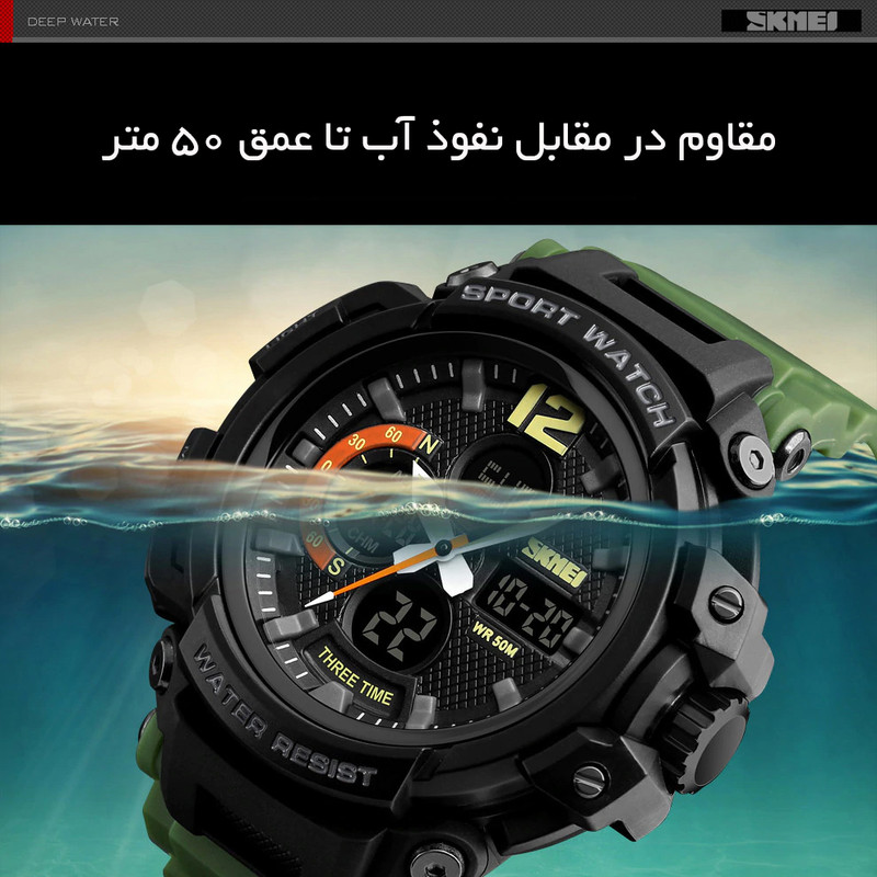 ساعت مچی دیجیتال مردانه اسکمی مدل 1343AGR