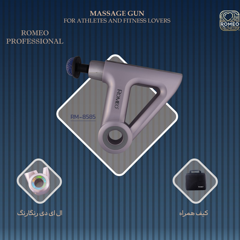 ماساژور برقی رومئو مدل RM-8585