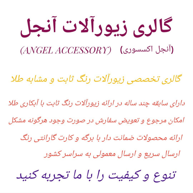 سرویس برند شین طرح طلا رنگ ثابت کد2431