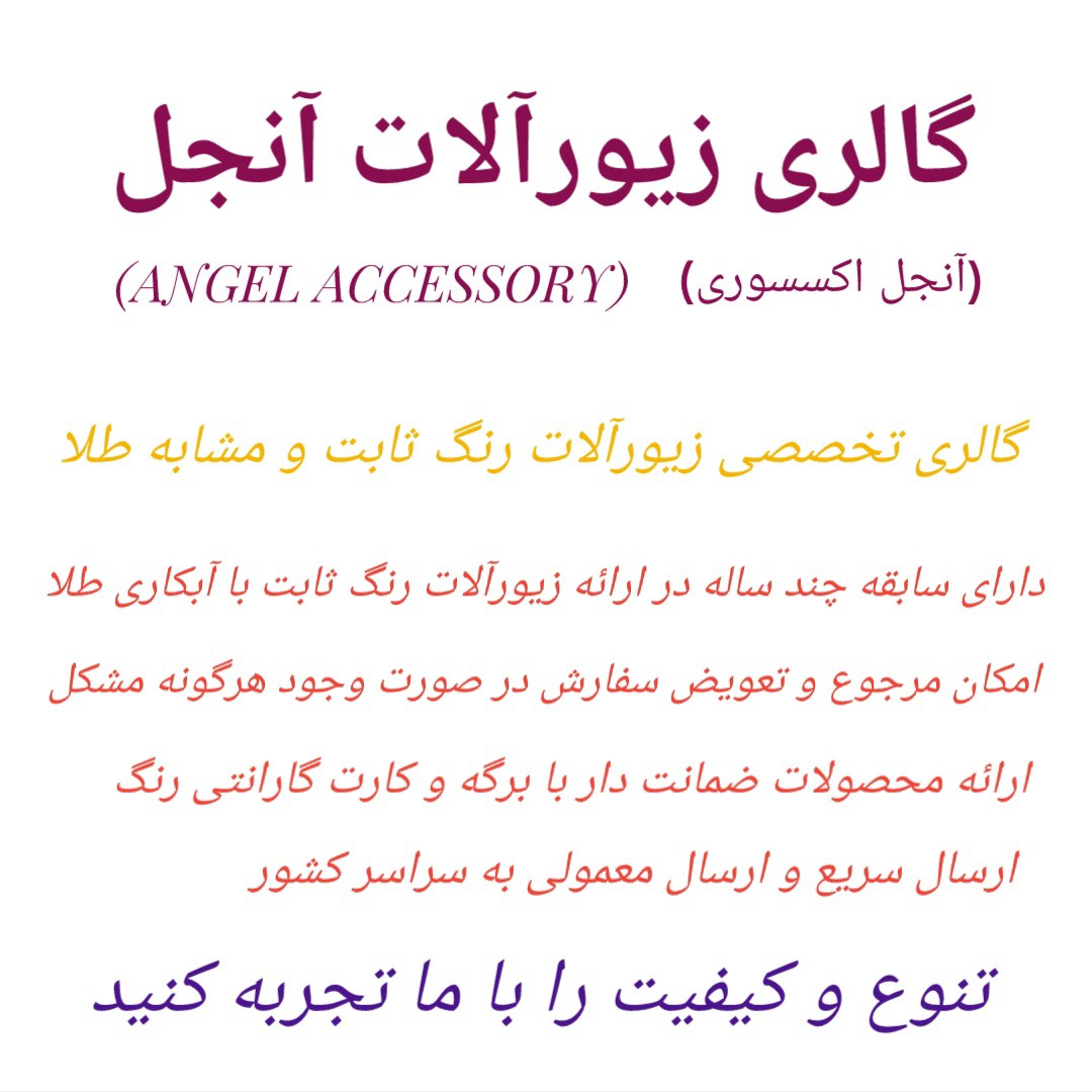 سرویس برند شین طرح طلا رنگ ثابت کد2432