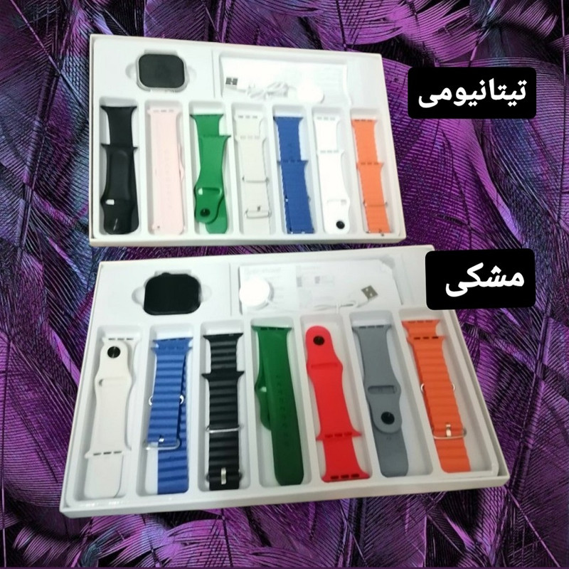 ساعت هوشمند 46 میلی متری مدل SEVEN PLUS IN ONE 1+7ULTRA1 بند سیلیکونی