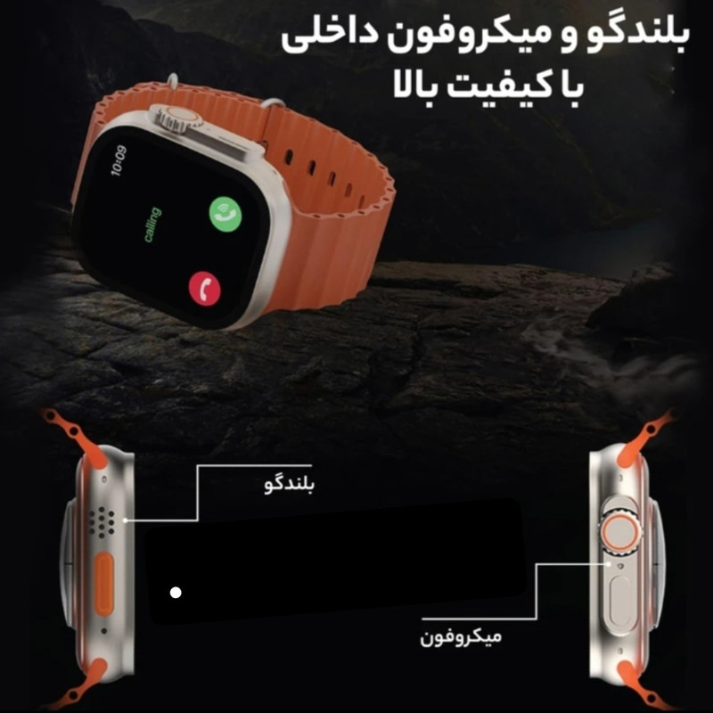 ساعت هوشمند 46 میلی متری مدل SEVEN PLUS IN ONE 1+7ULTRA1 بند سیلیکونی