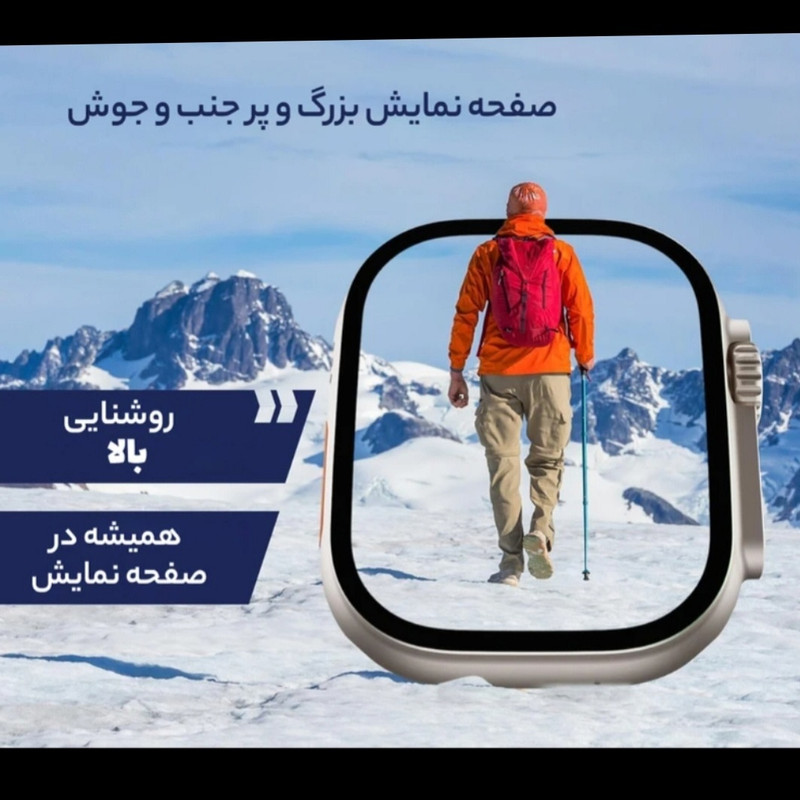 ساعت هوشمند 47 میلی متری مدل SEVEN 1+7 با بند سیلیکونی