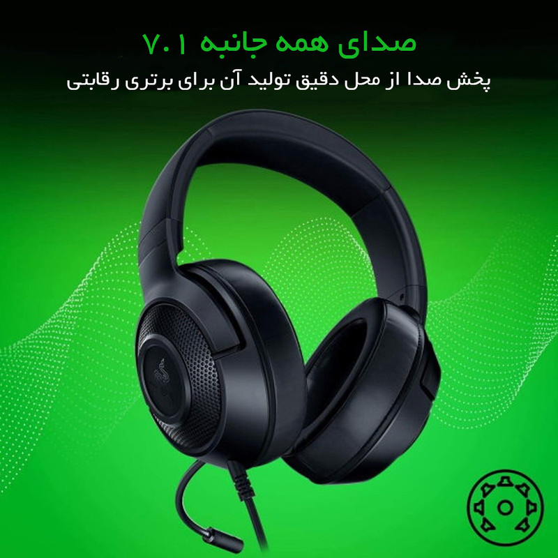 هدست مخصوص بازی ریزر مدل Kraken X Essential