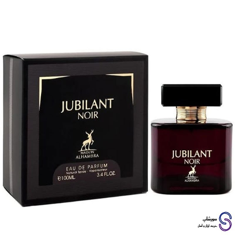 عطر ادکلن جوبیلانت نویر برند الحمبرا 100 میل