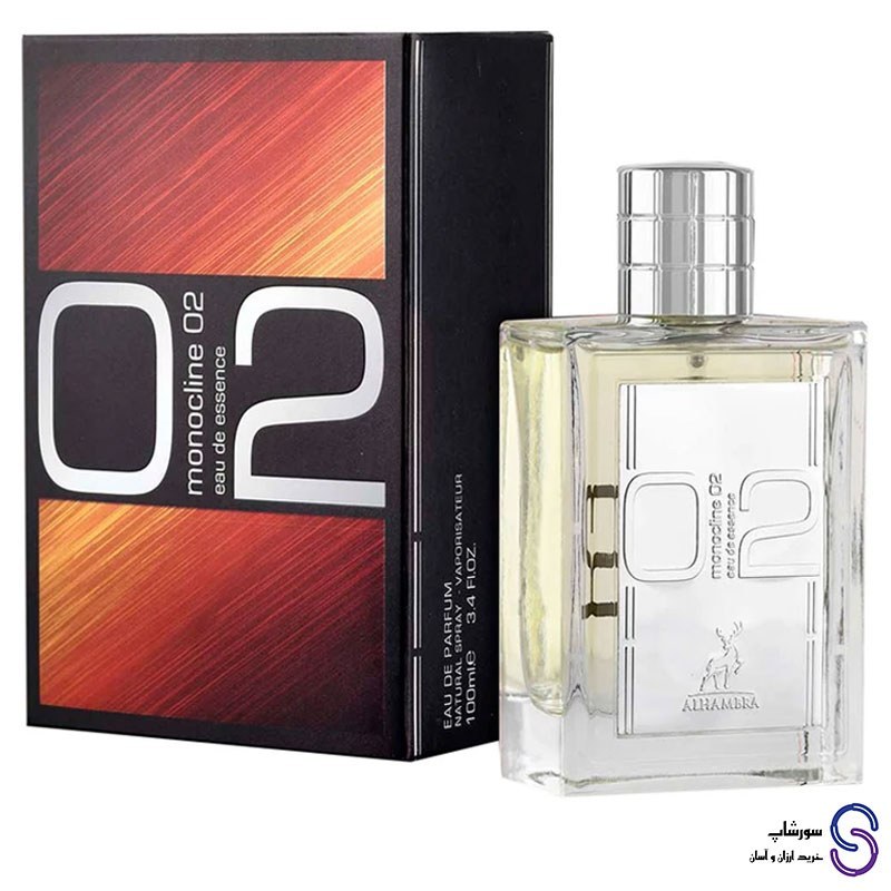 عطر ادکلن مونوکلاین 02 برند الحمبرا 100 میل