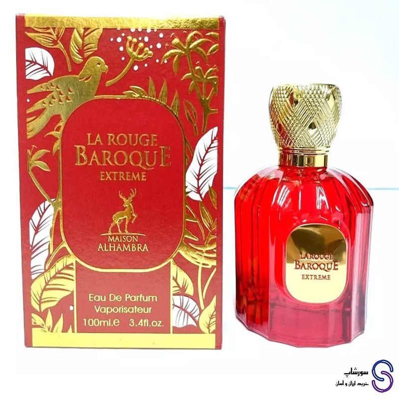عطر ادکلن باکارات رژ اکستریم قرمز برند الحمبرا 100 میل