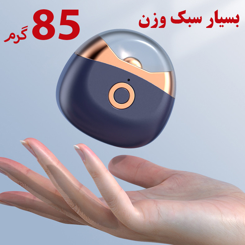 ناخن گیر برقی مدل M-USB002