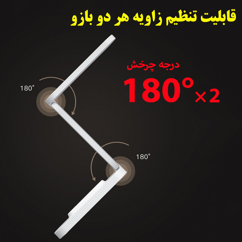 چراغ مطالعه مدل شارژی کد A211