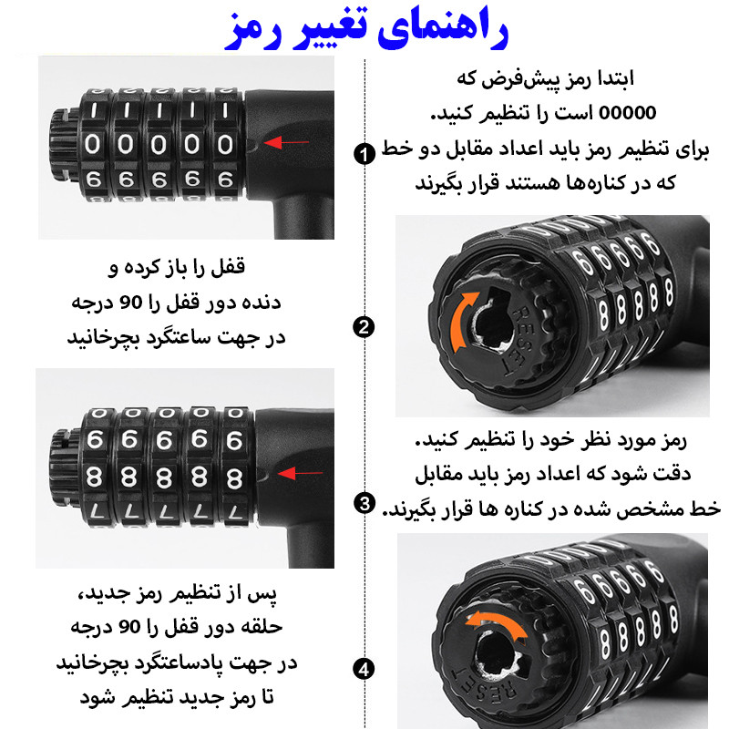قفل دوچرخه مدل دوگانه چراغ دار کد Dual-Lock-LED