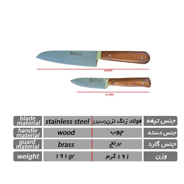 سرویس چاقو آشپزخانه الماس 2 پارچه مدل حرفه ای کد 02
